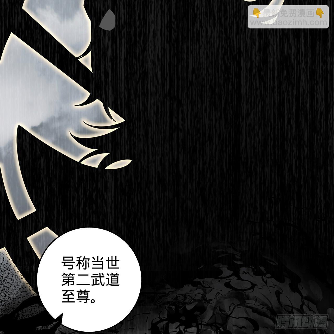 02回-最后的乔家人52