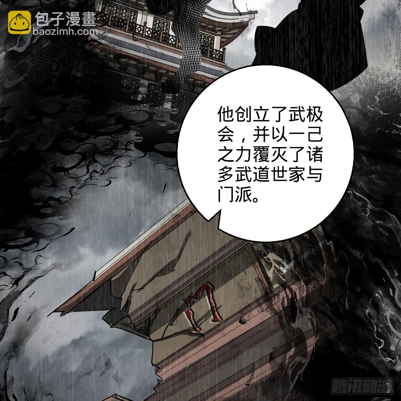 02回-最后的乔家人54