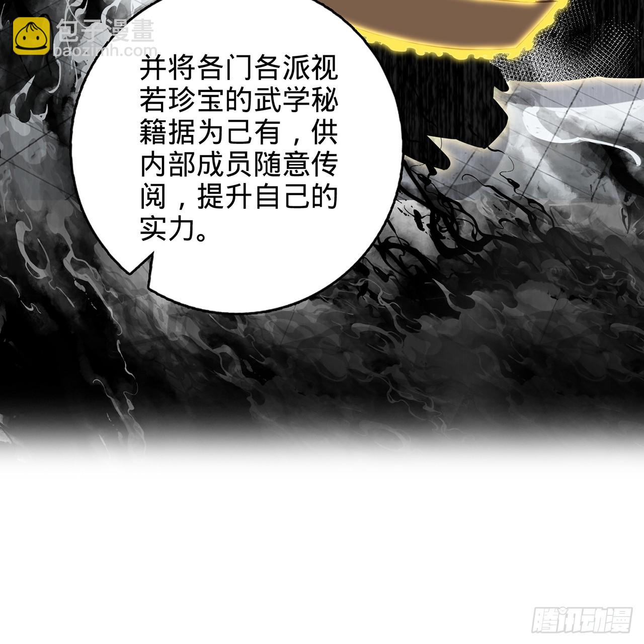 02回-最后的乔家人56