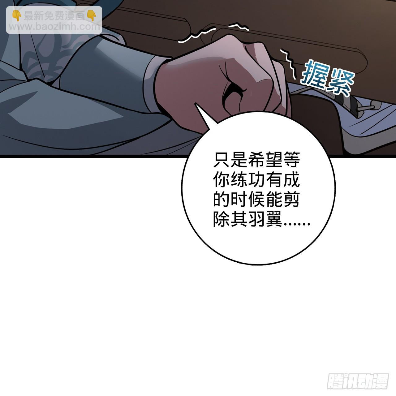 02回-最后的乔家人60