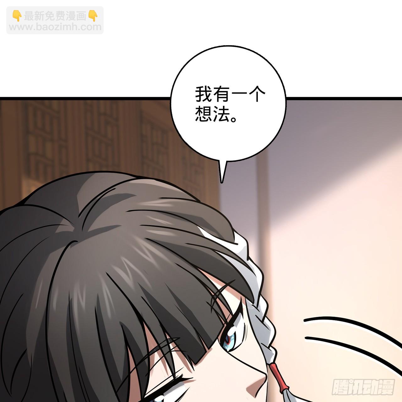 02回-最后的乔家人65