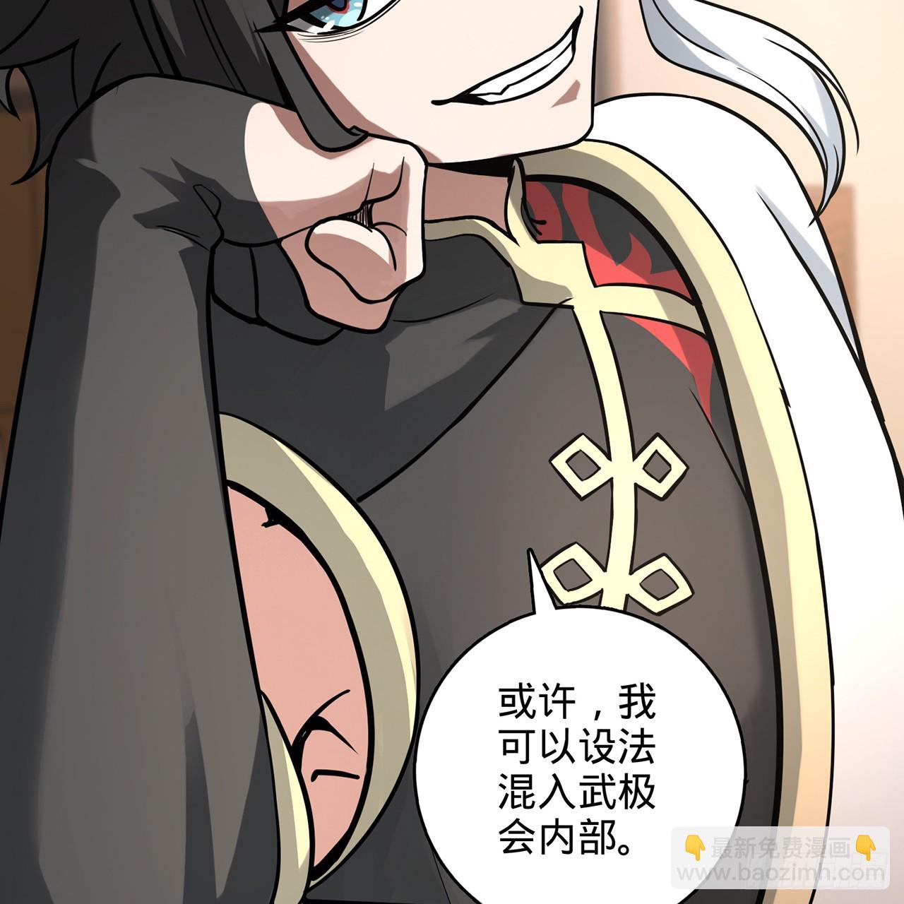 02回-最后的乔家人66