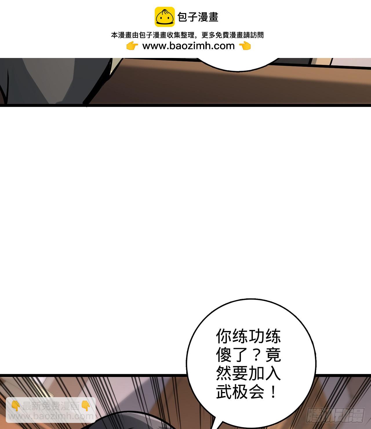 02回-最后的乔家人67