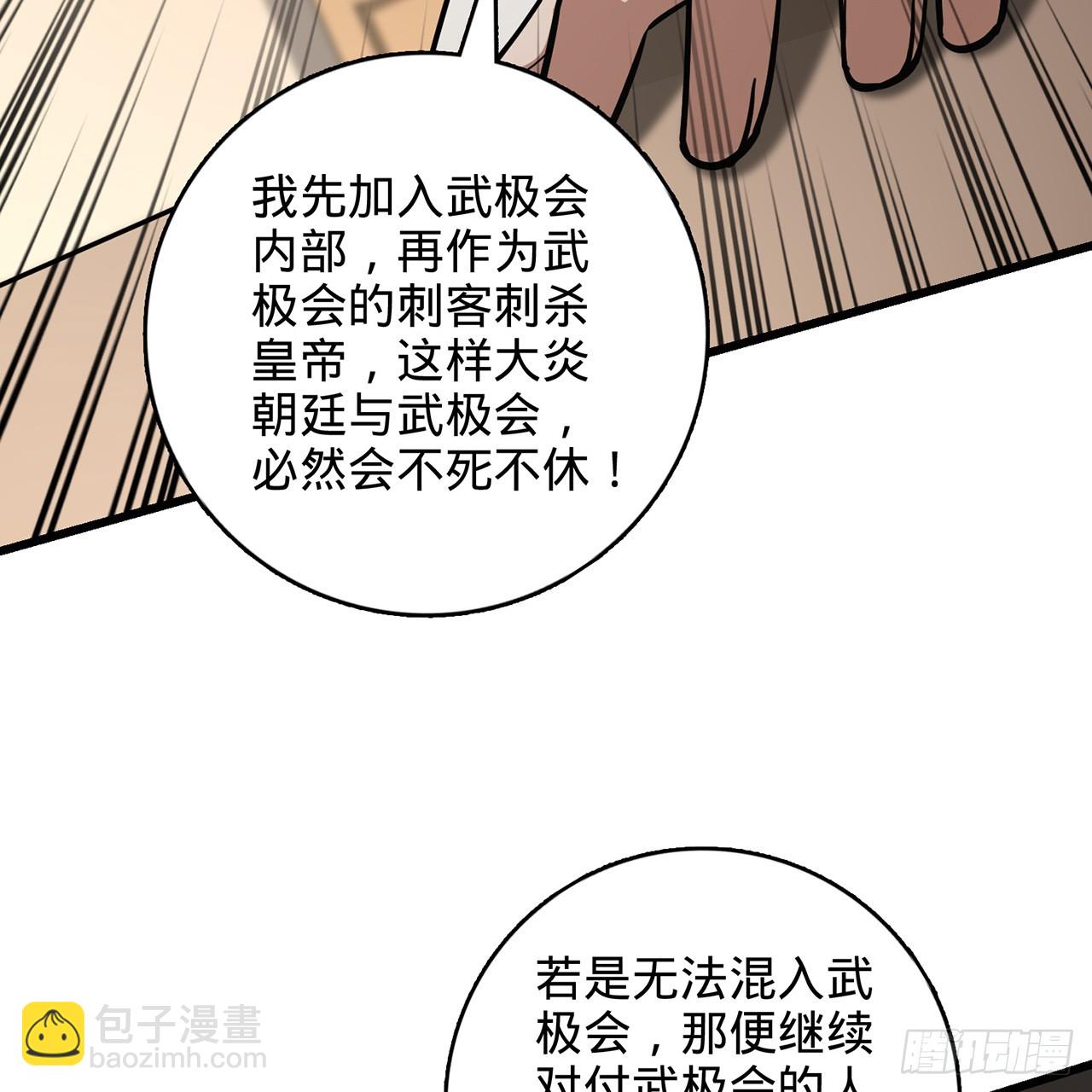02回-最后的乔家人73