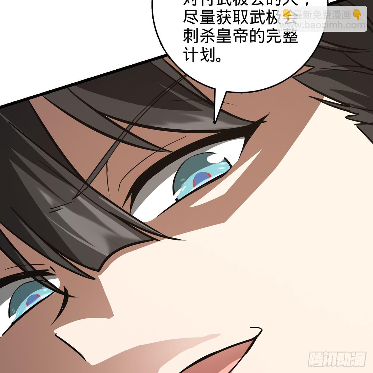 02回-最后的乔家人74