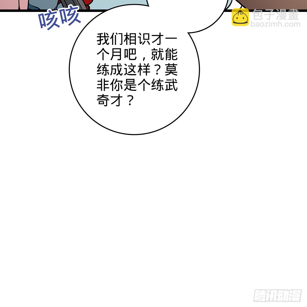 02回-最后的乔家人8