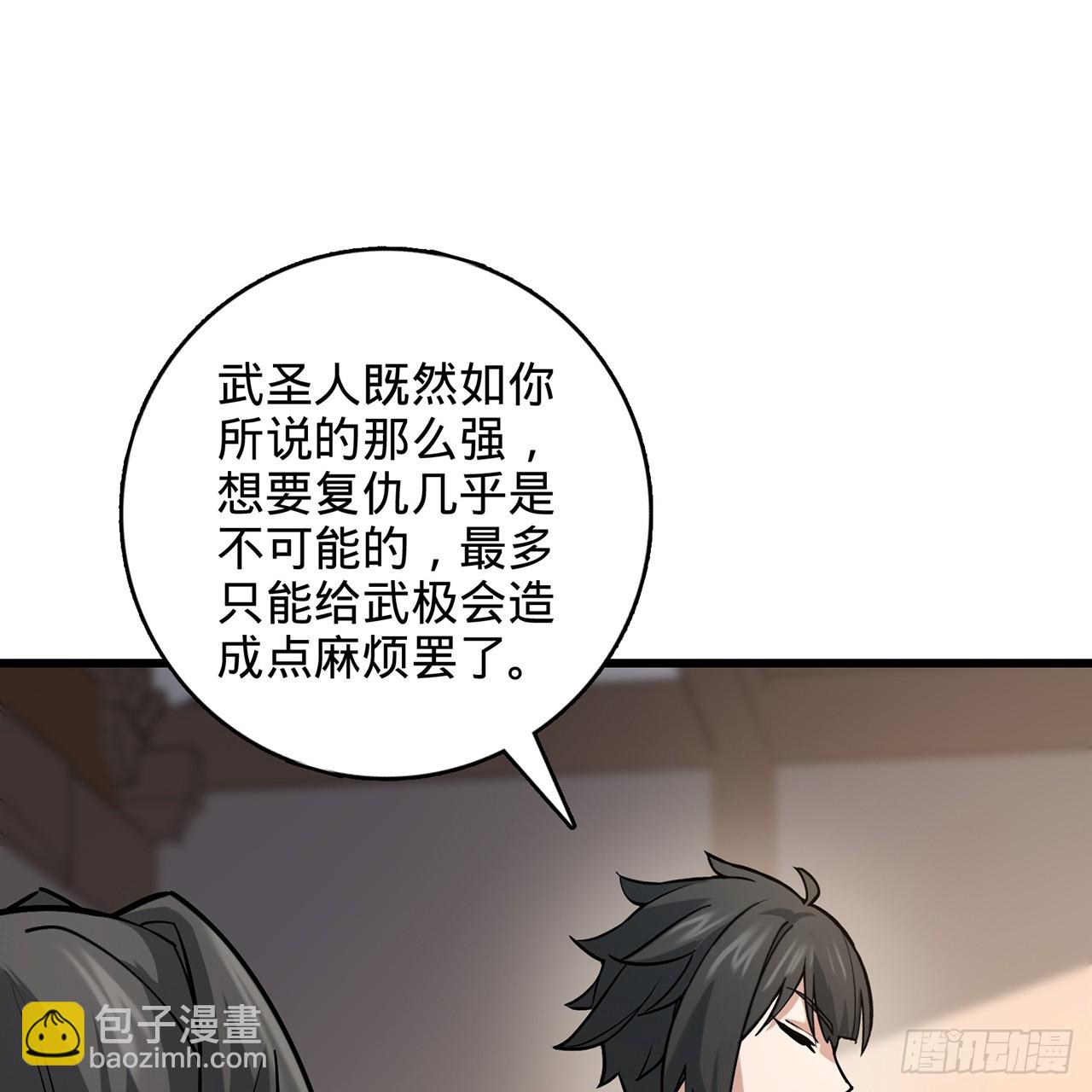02回-最后的乔家人82