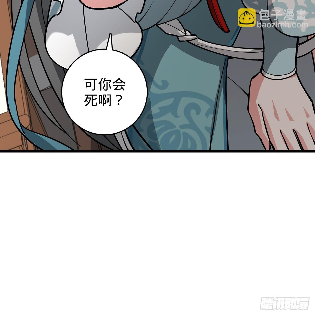 02回-最后的乔家人86