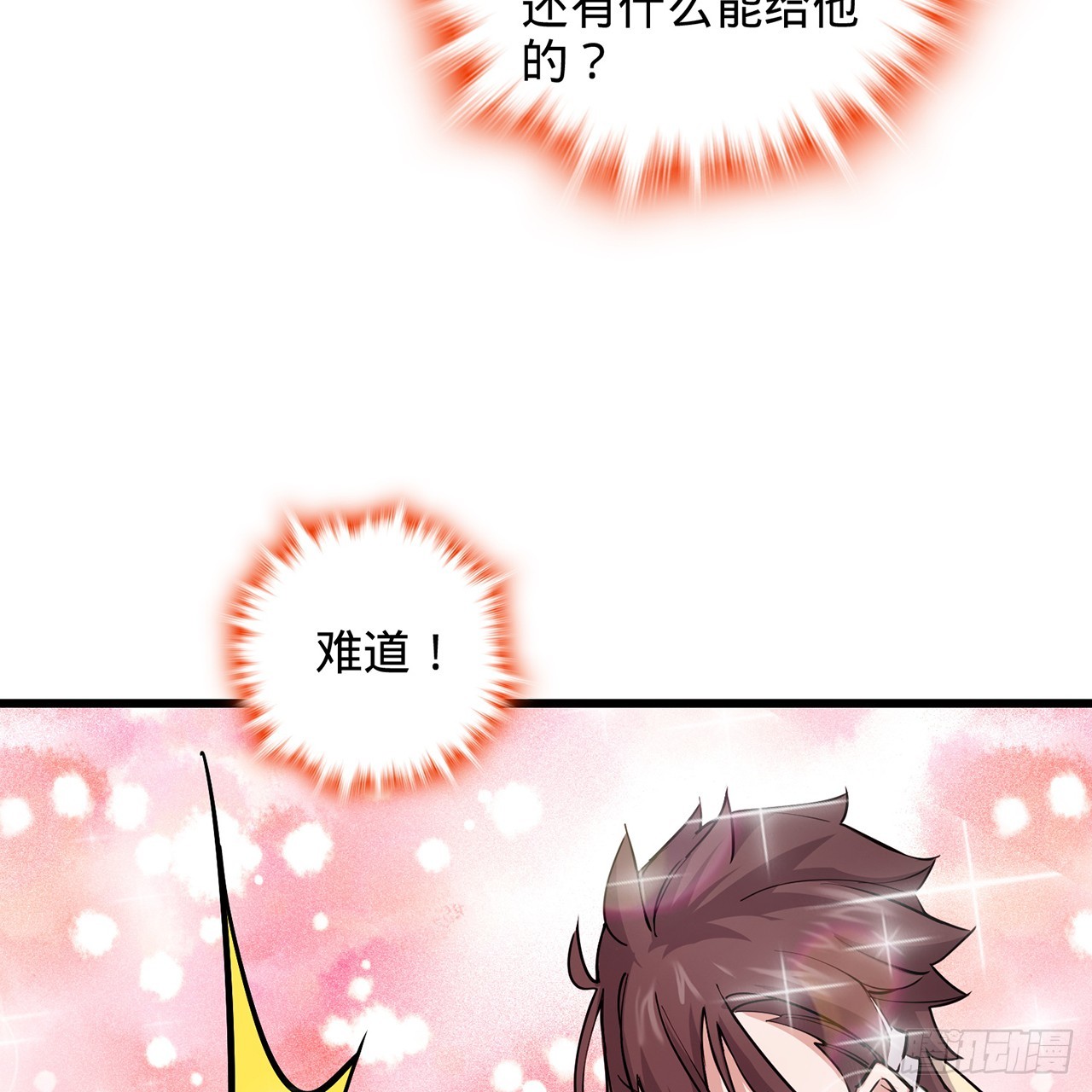 02回-最后的乔家人92