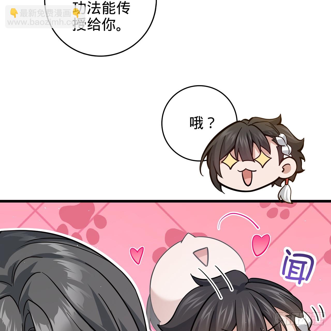 05回-这山贼，必须剿！10