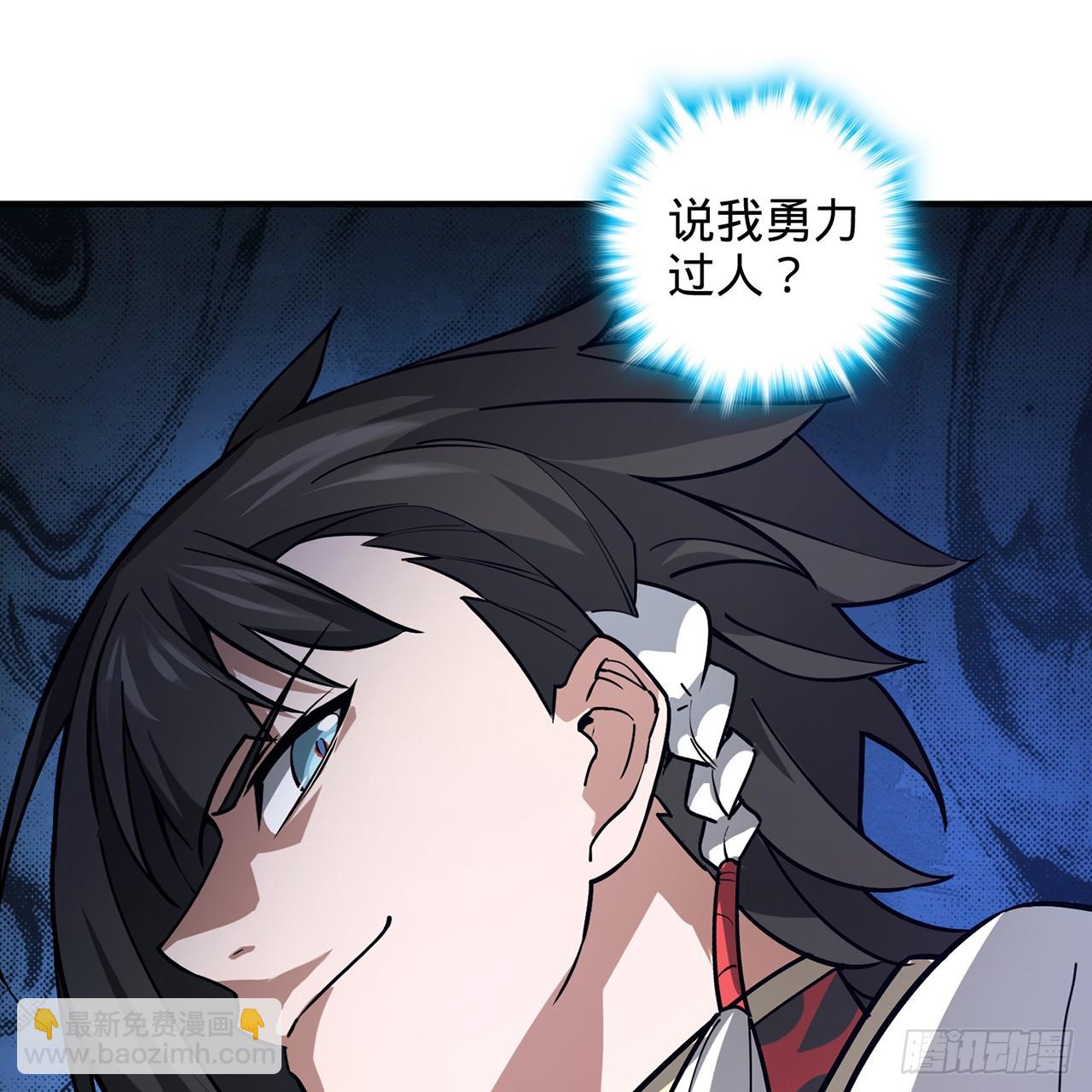 05回-这山贼，必须剿！105