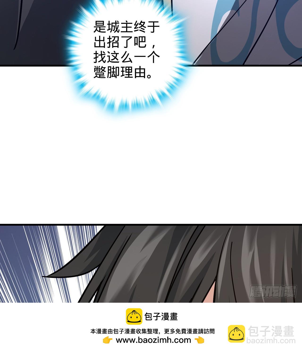 05回-这山贼，必须剿！107