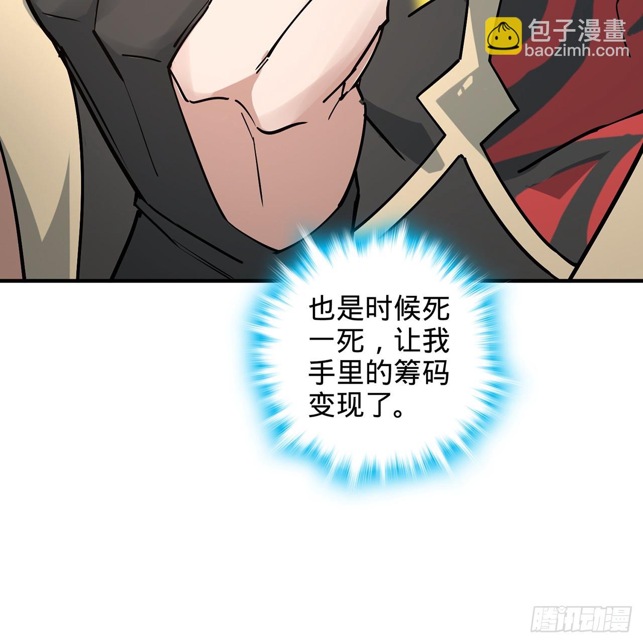 05回-这山贼，必须剿！109