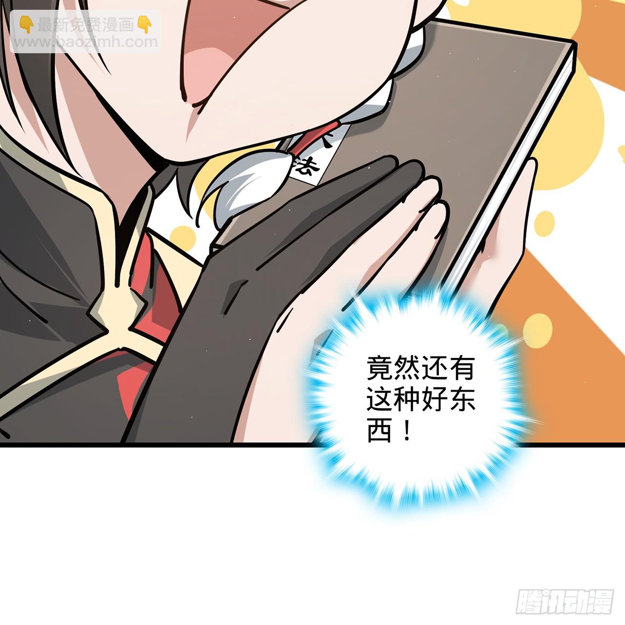 05回-这山贼，必须剿！14