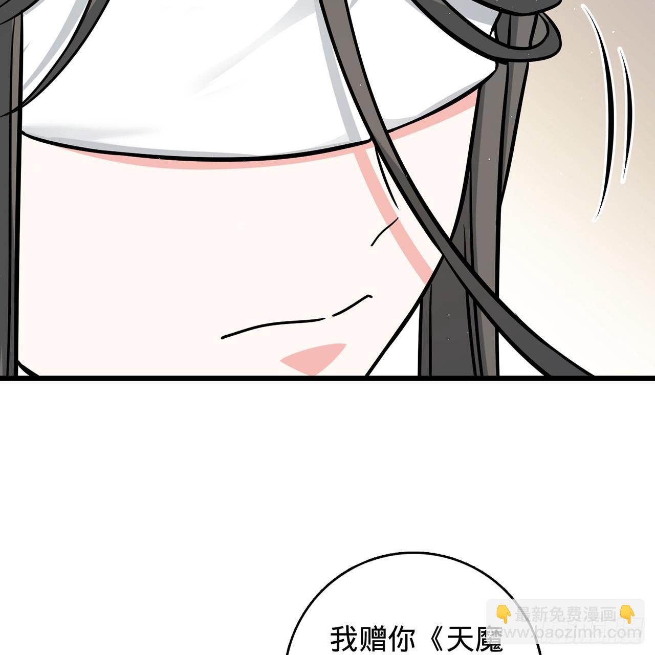 05回-这山贼，必须剿！21
