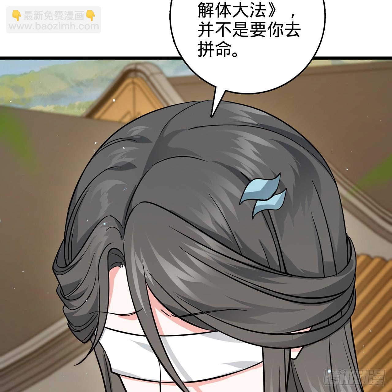 05回-这山贼，必须剿！22