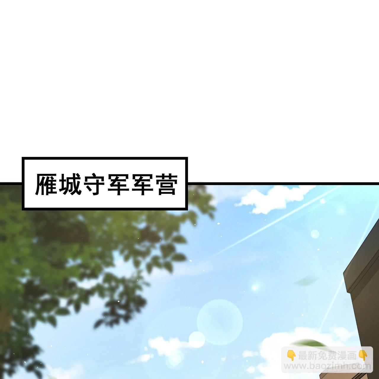 05回-这山贼，必须剿！28
