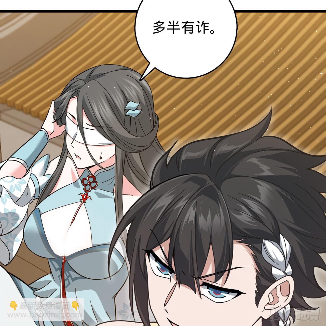 05回-这山贼，必须剿！4