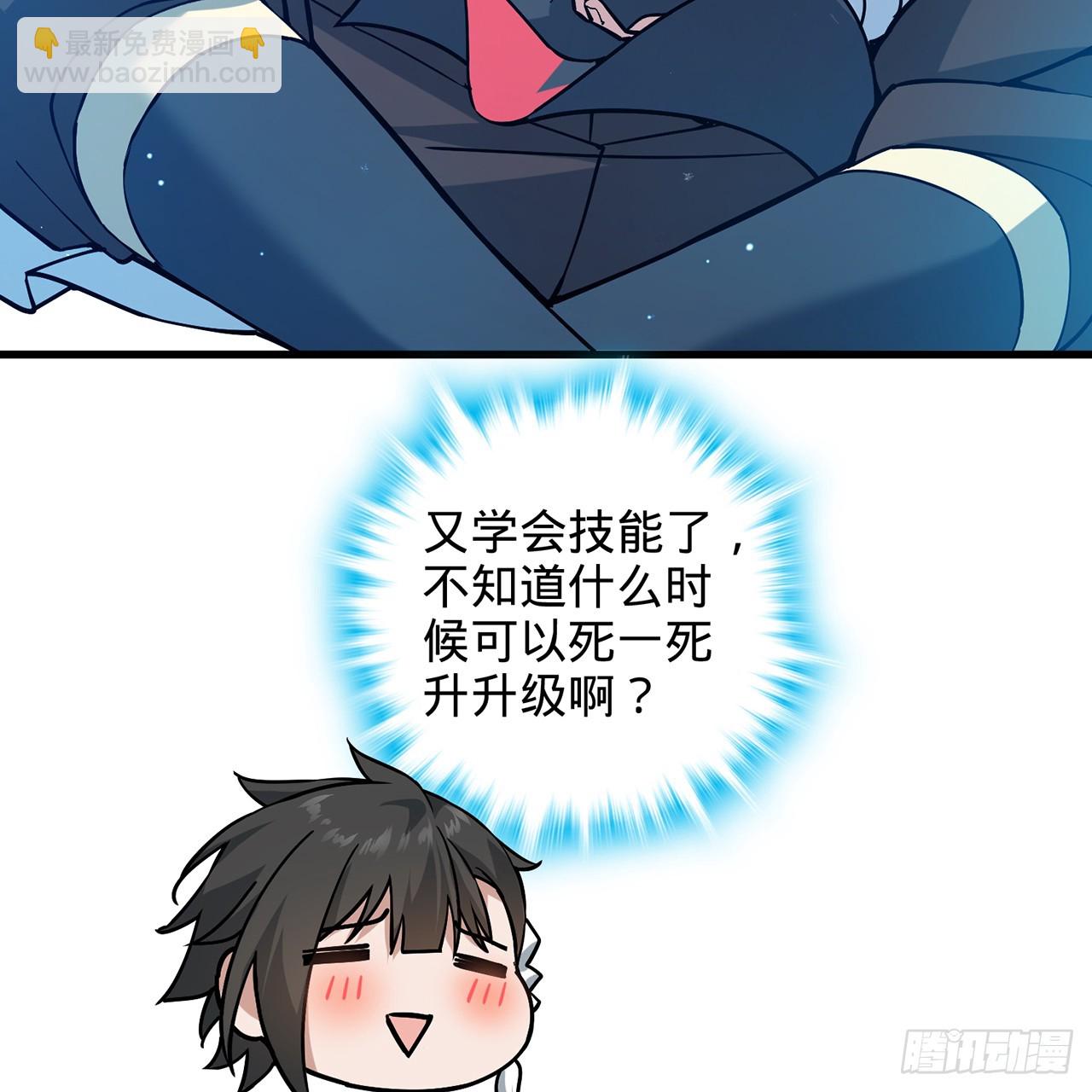 05回-这山贼，必须剿！41