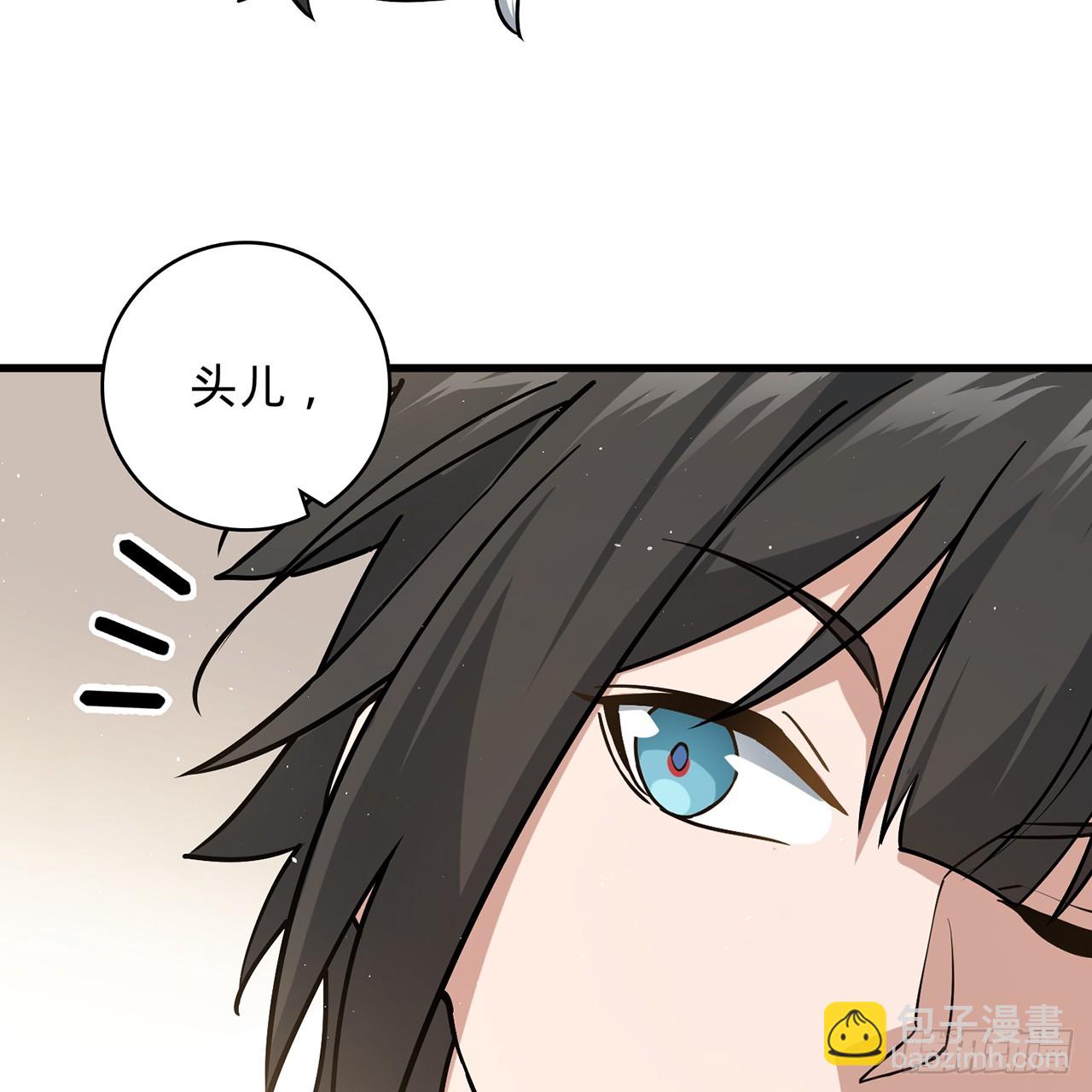 05回-这山贼，必须剿！42