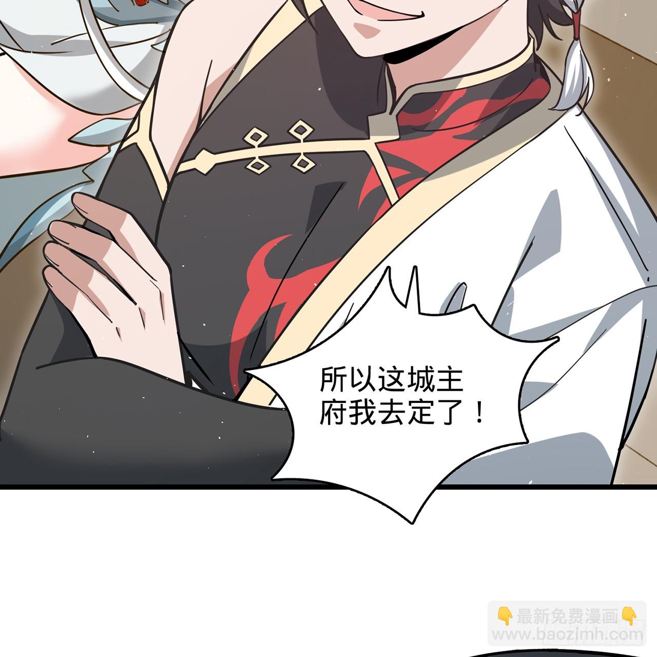 05回-这山贼，必须剿！5