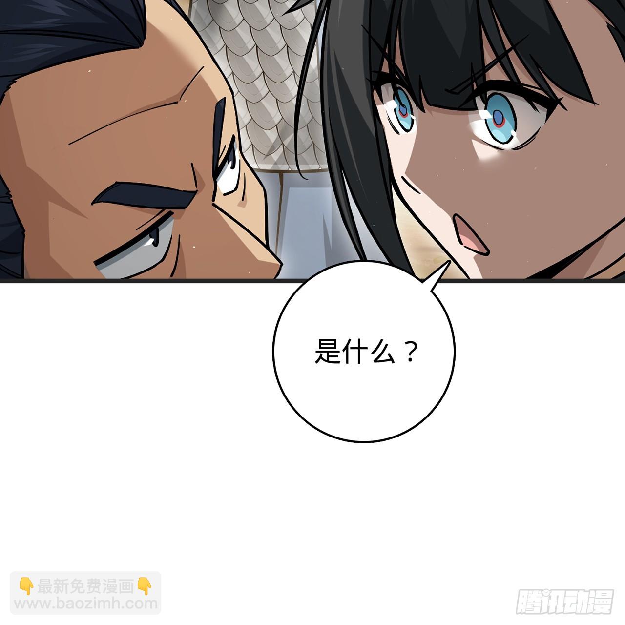 05回-这山贼，必须剿！54