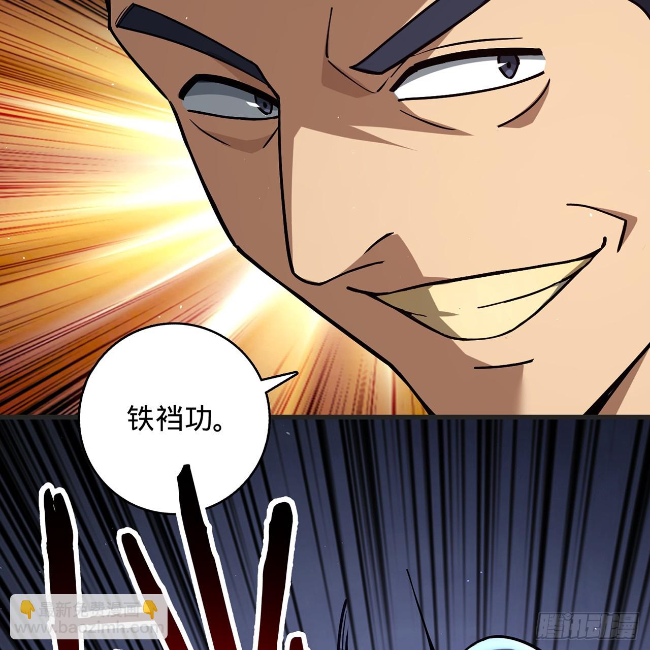 05回-这山贼，必须剿！56