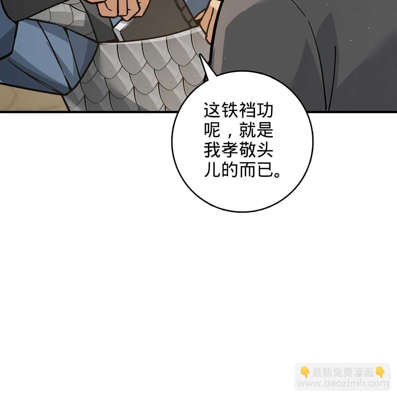 05回-这山贼，必须剿！62