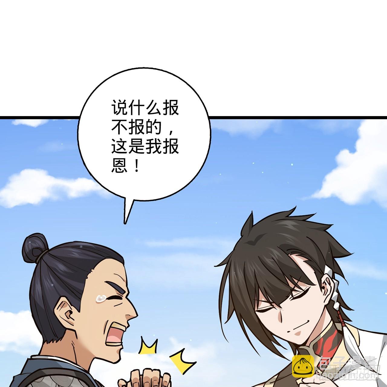05回-这山贼，必须剿！68