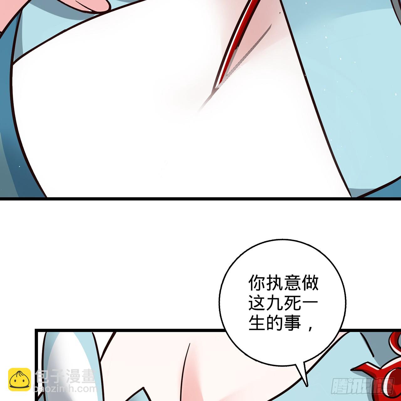 05回-这山贼，必须剿！8