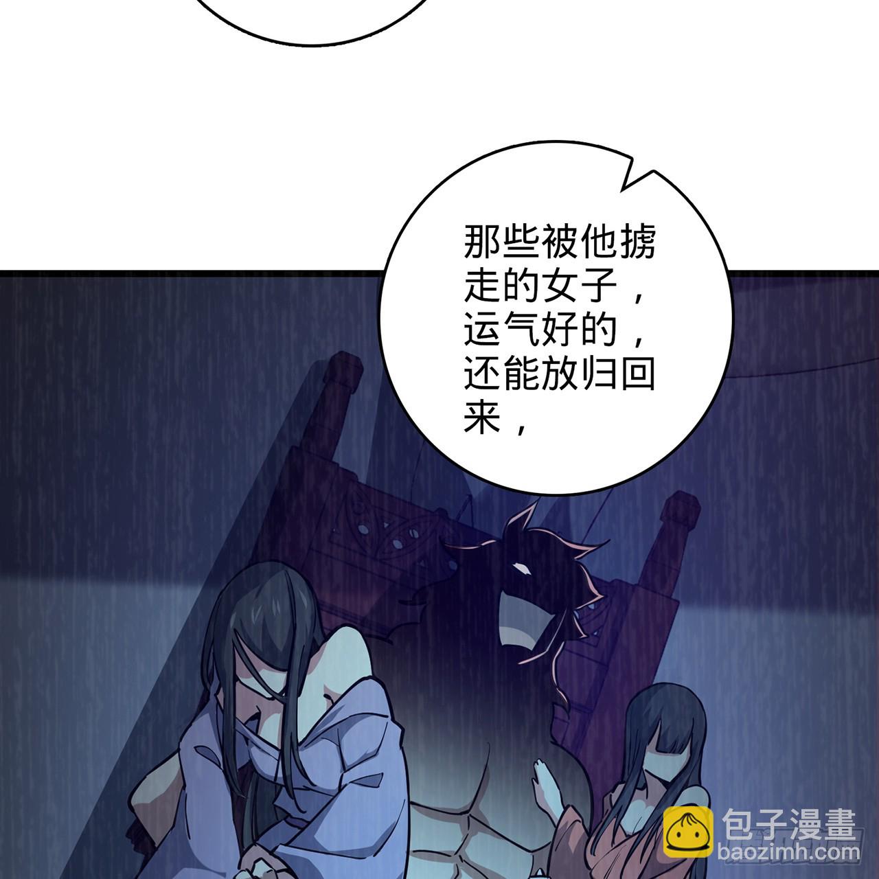 05回-这山贼，必须剿！83