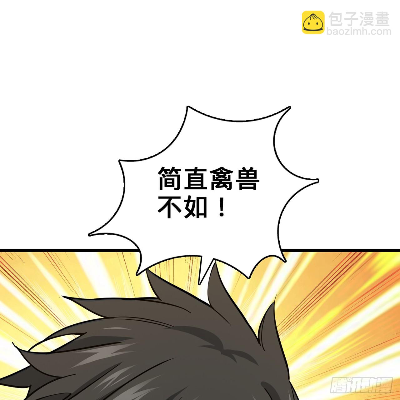 05回-这山贼，必须剿！87
