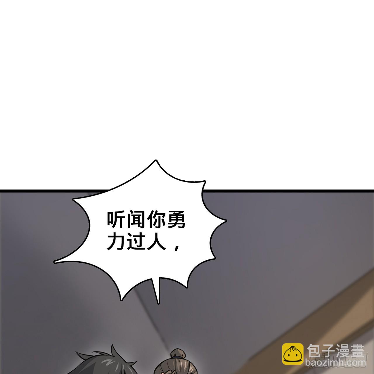 05回-这山贼，必须剿！92