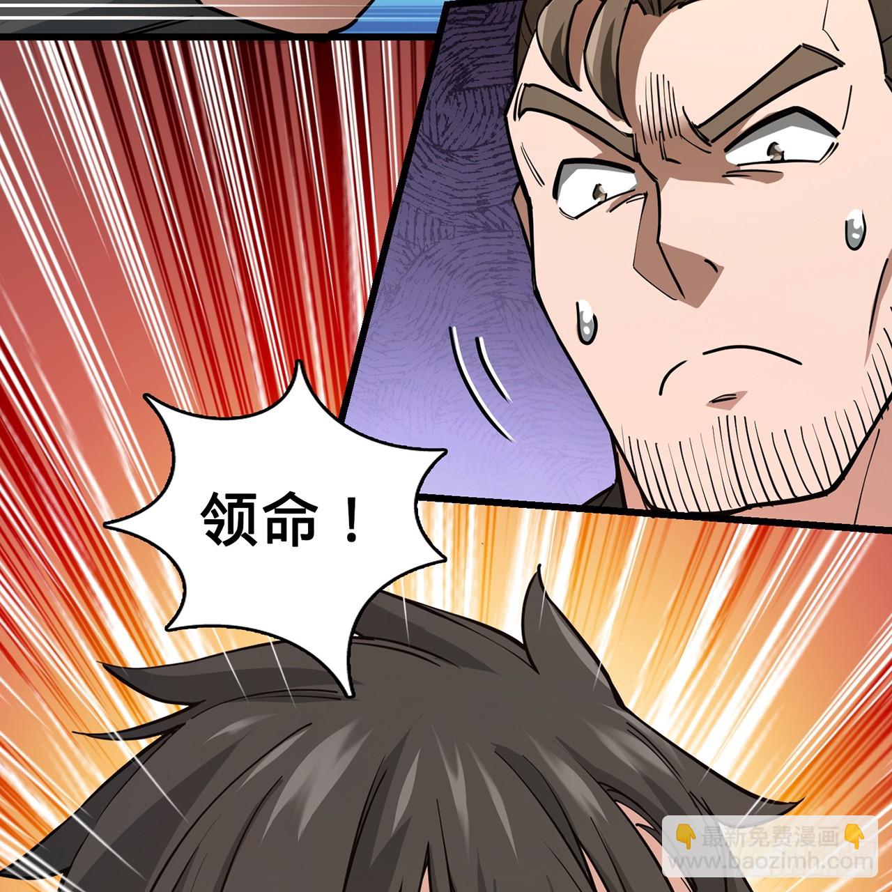 05回-这山贼，必须剿！95