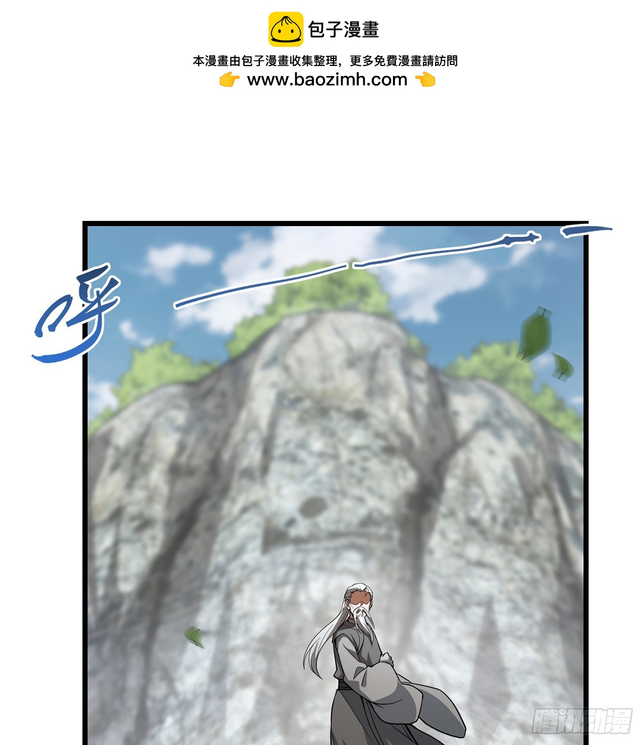 13回-春风吹又生1