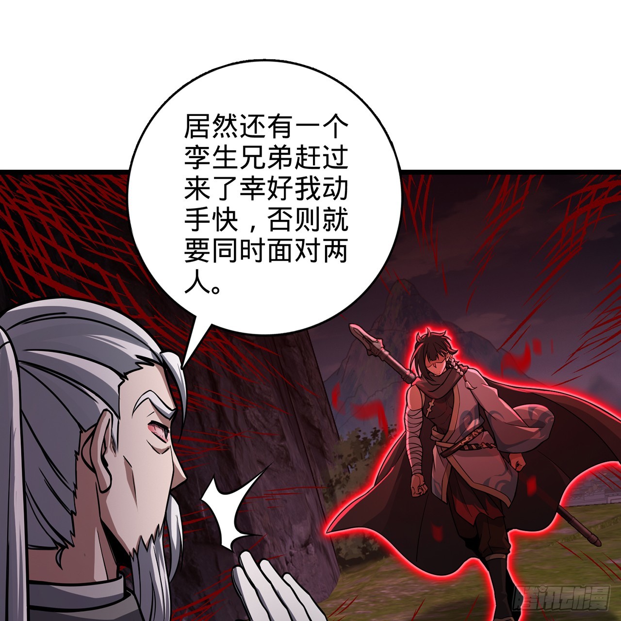 13回-春风吹又生11