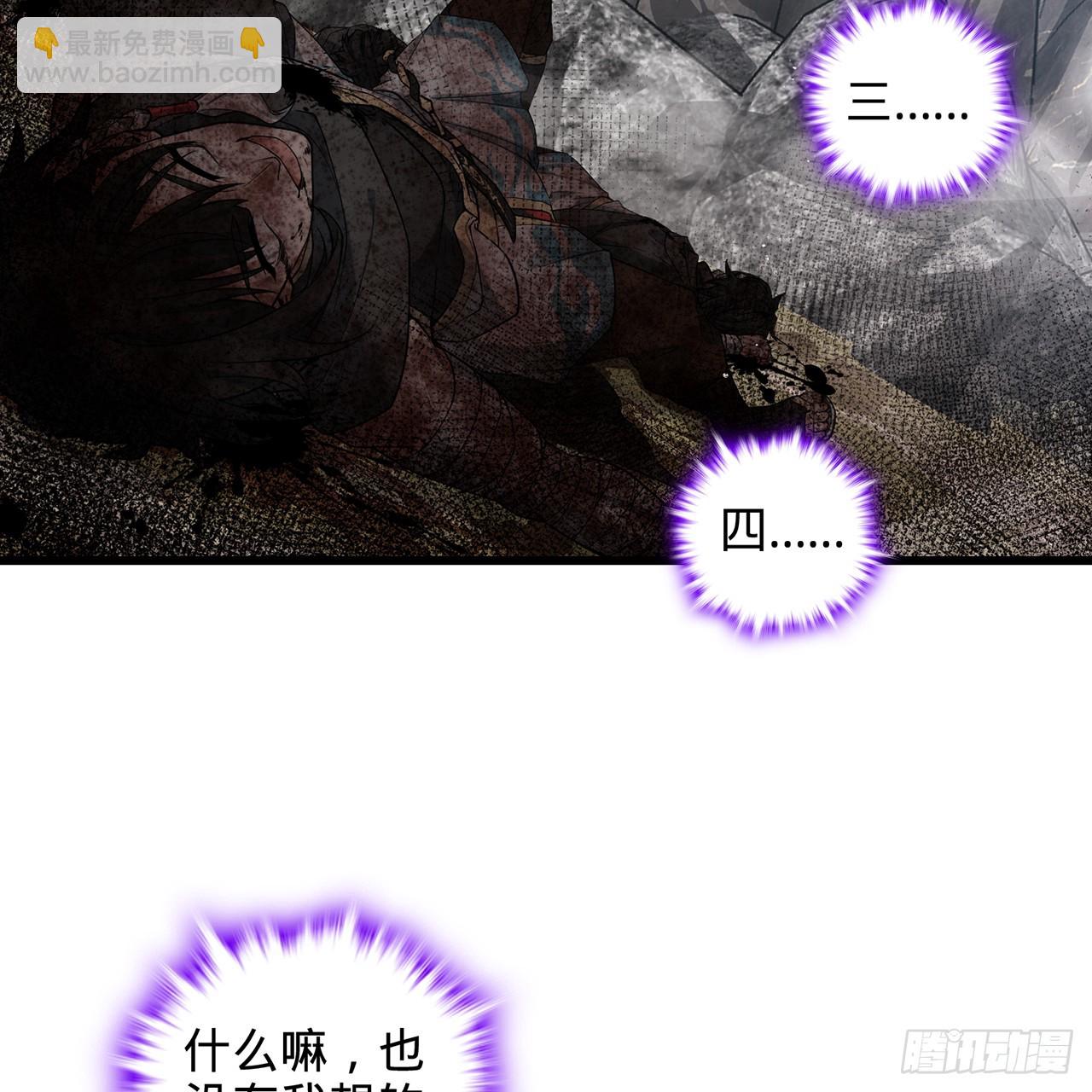 13回-春风吹又生111