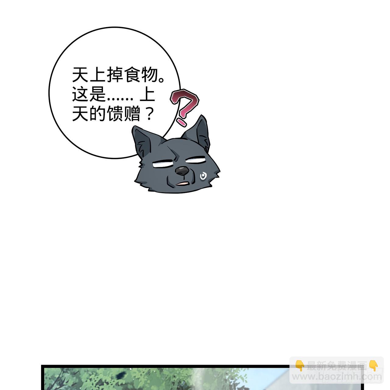 13回-春风吹又生116