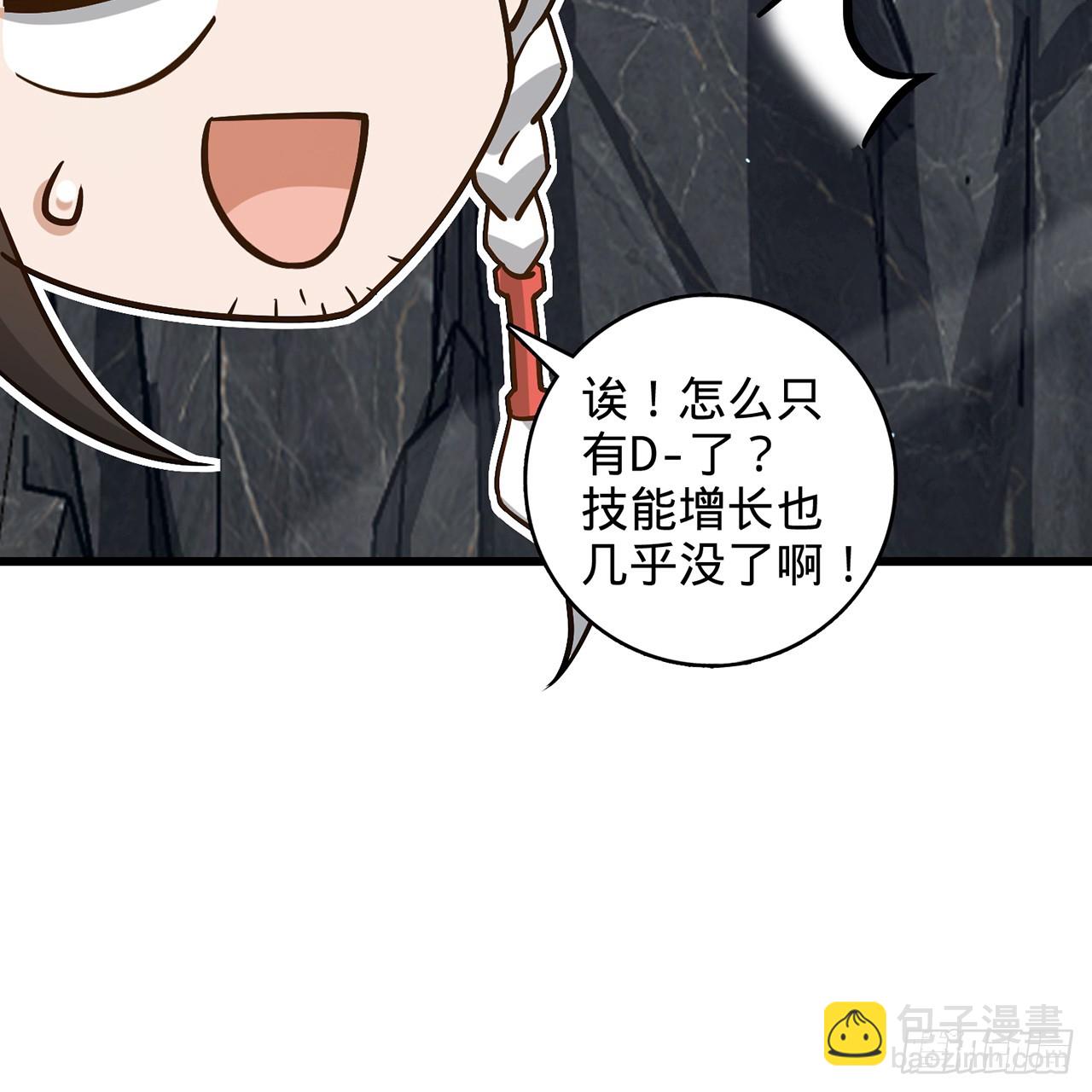 13回-春风吹又生121