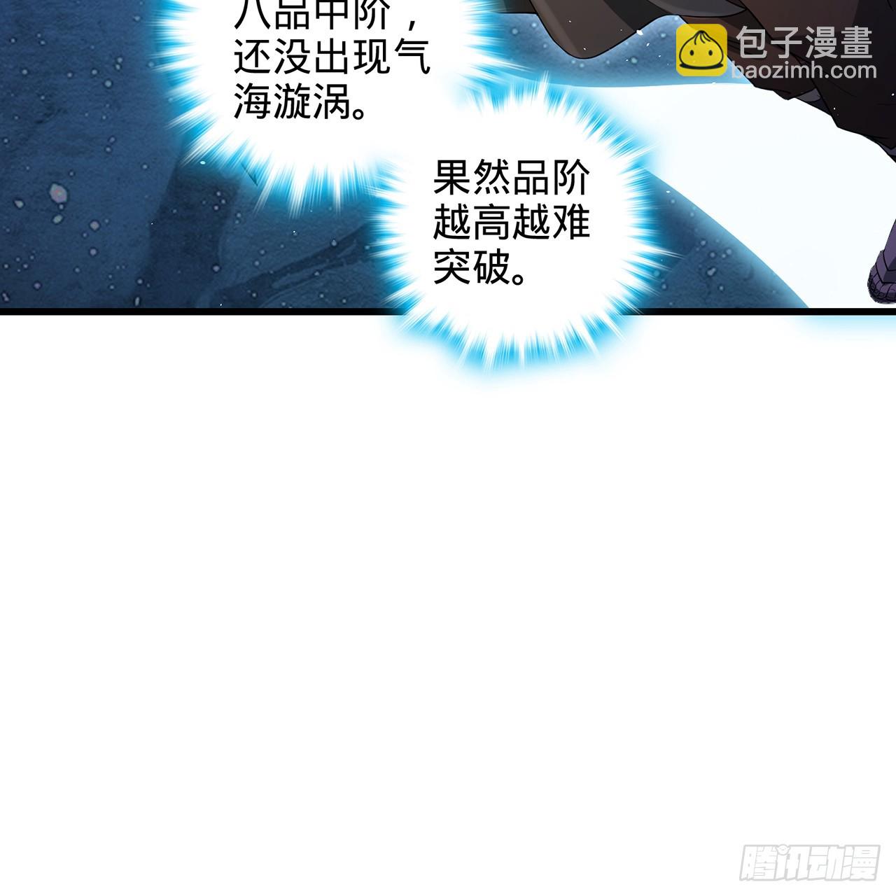 13回-春风吹又生125