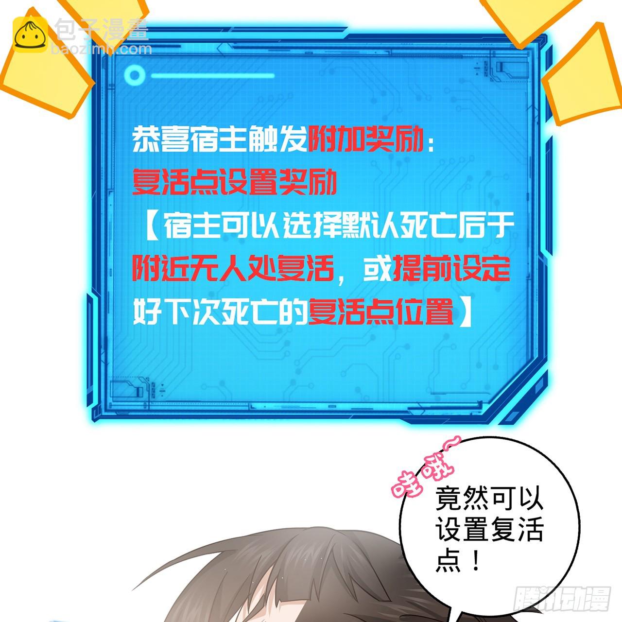 13回-春风吹又生127