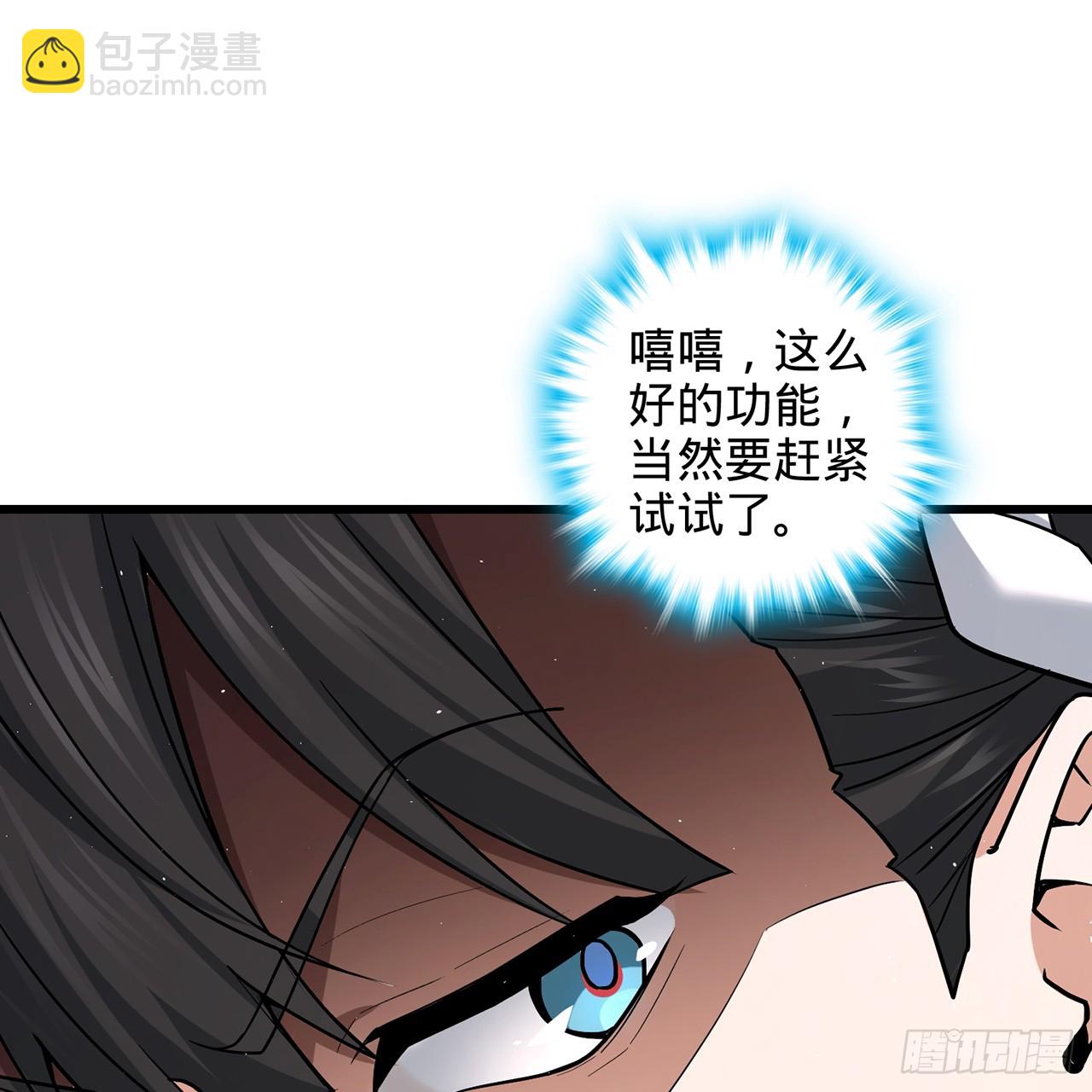 13回-春风吹又生129