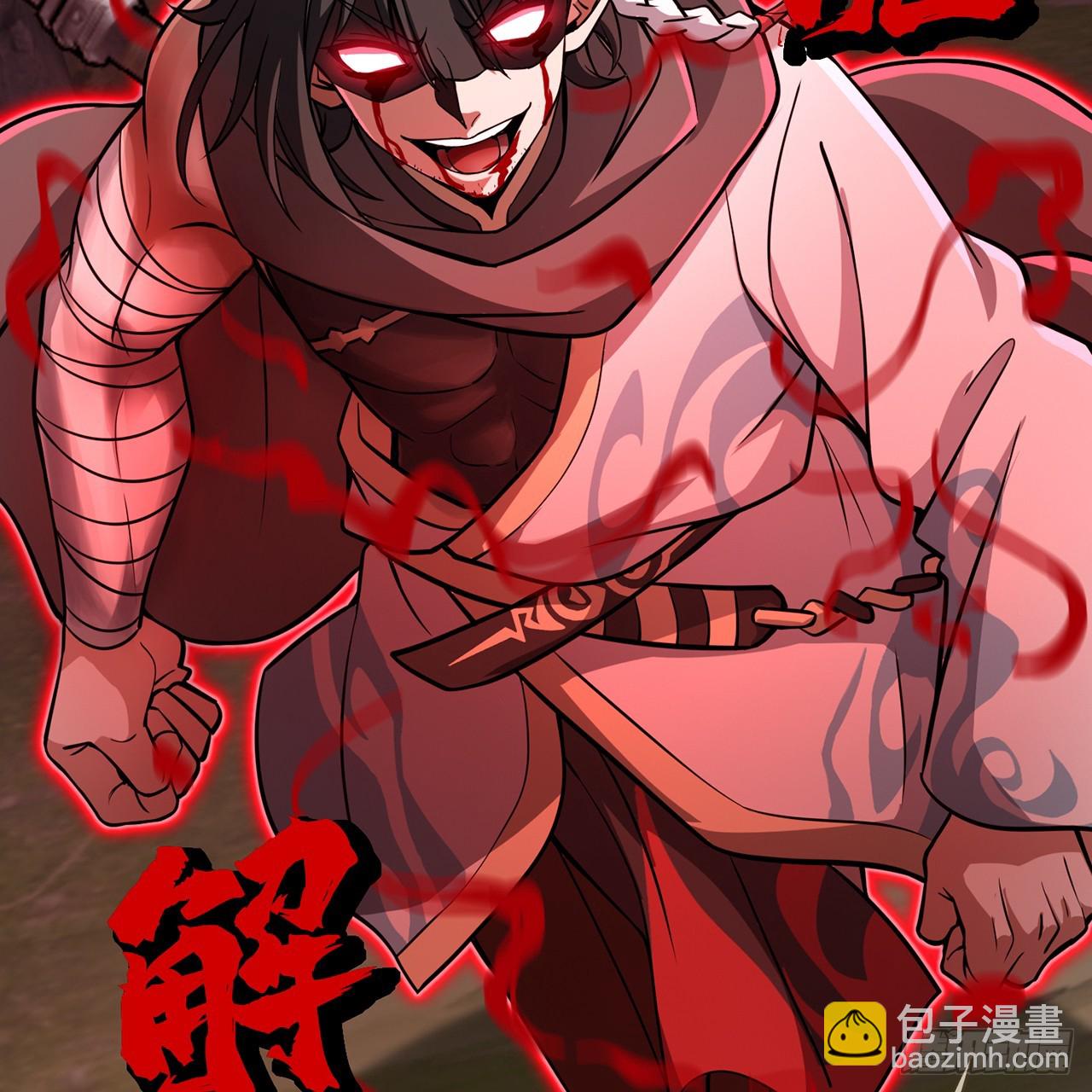 13回-春风吹又生13