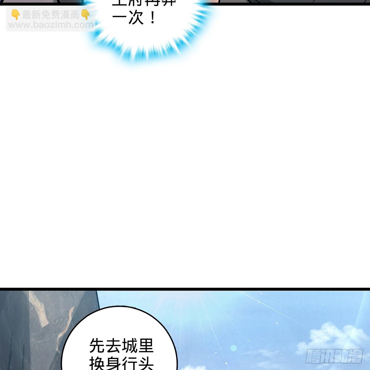 13回-春风吹又生131