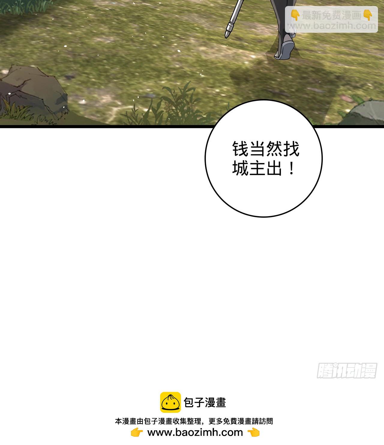 13回-春风吹又生133