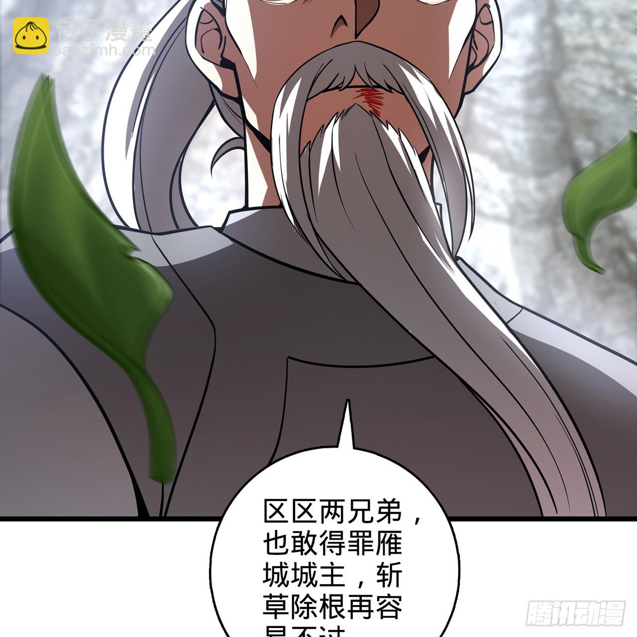 13回-春风吹又生3