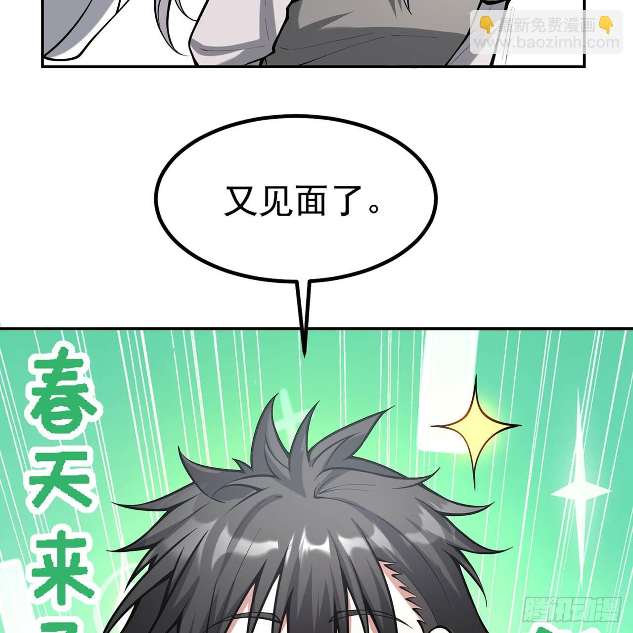 13回-春风吹又生31