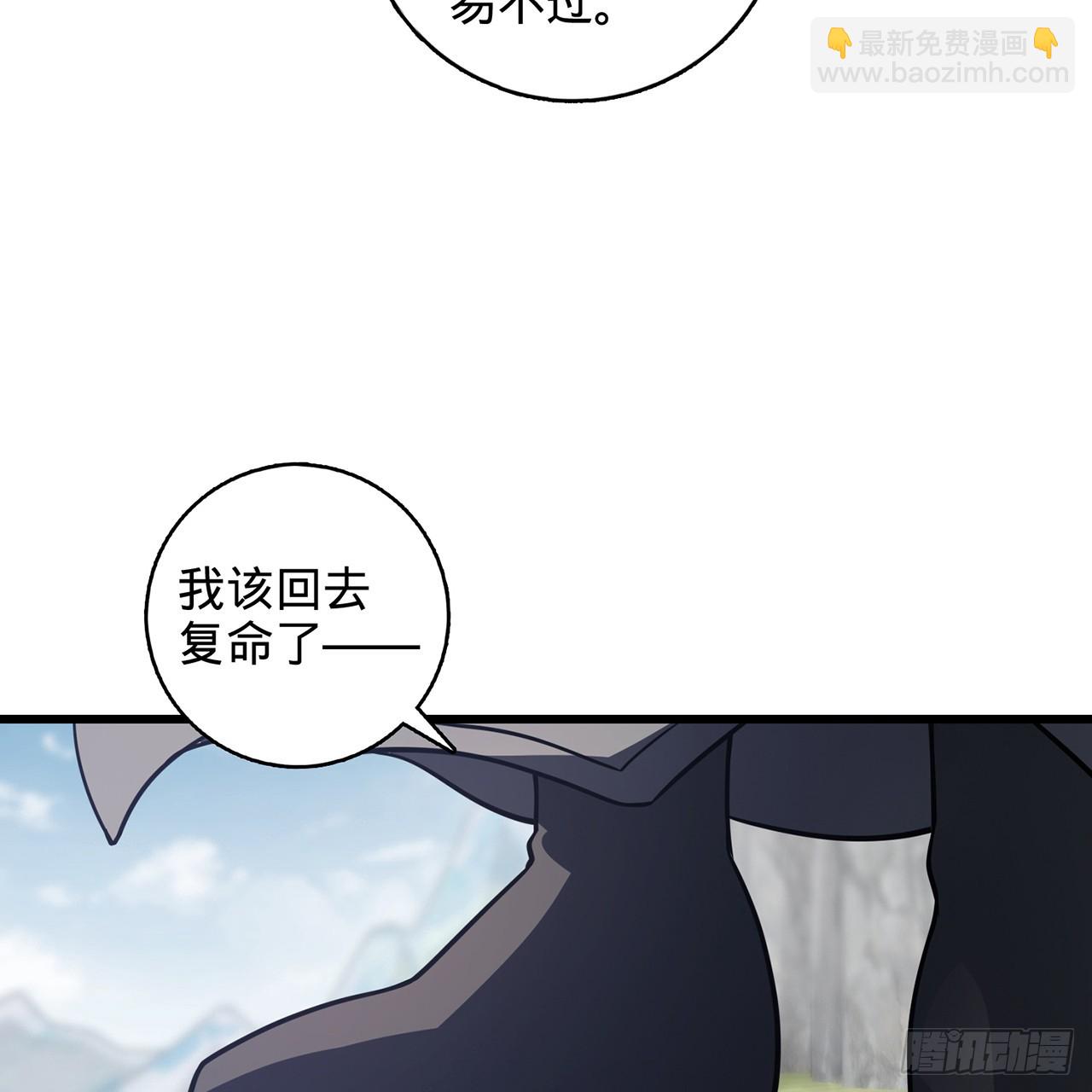 13回-春风吹又生4