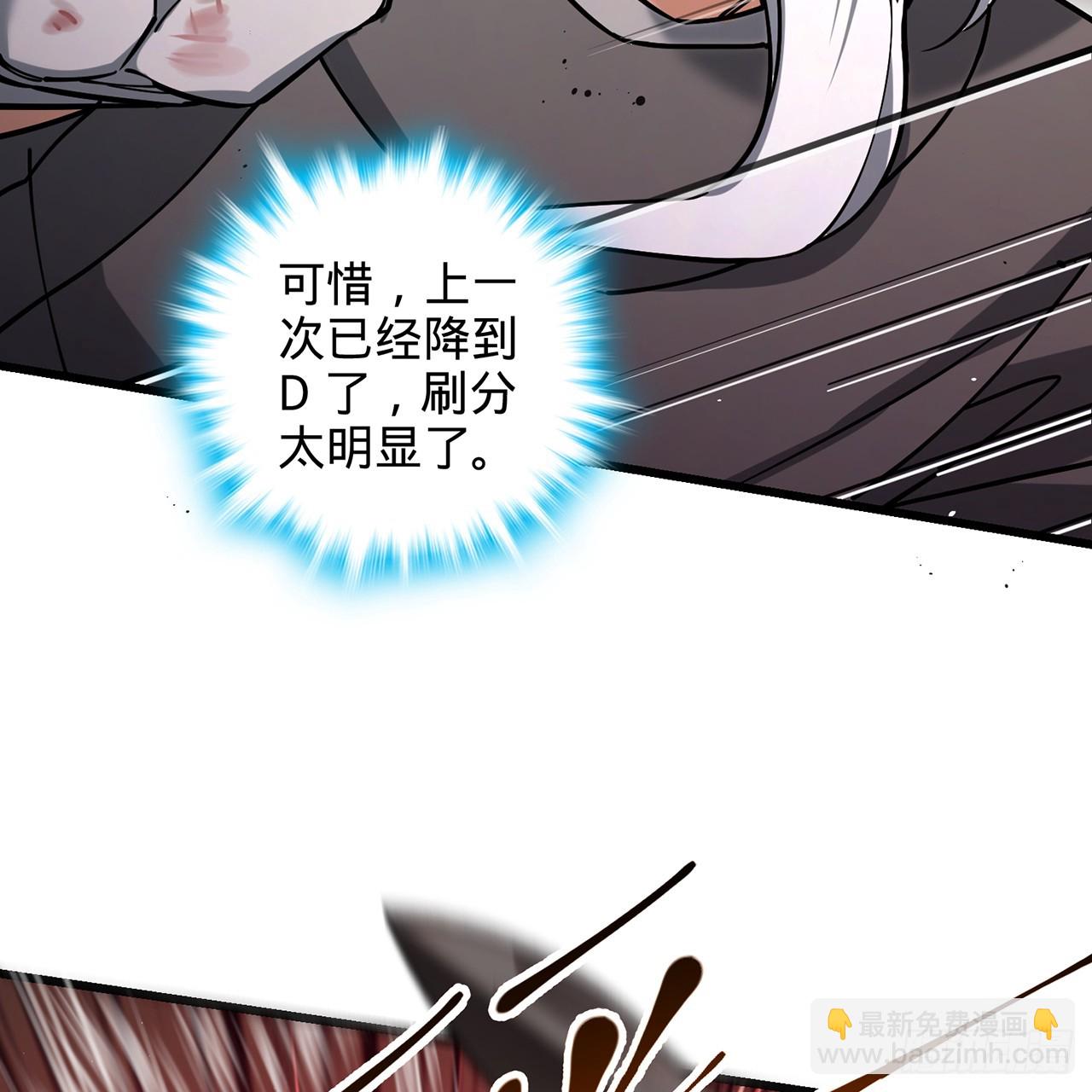 13回-春风吹又生72