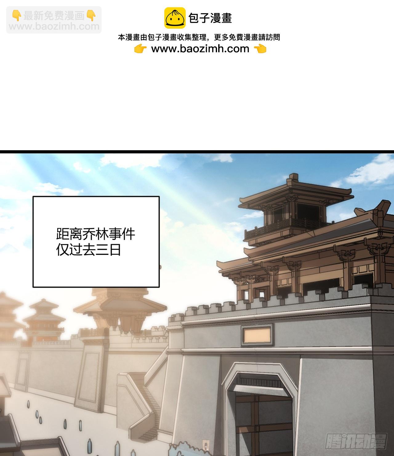 16回-乔木死去活来1